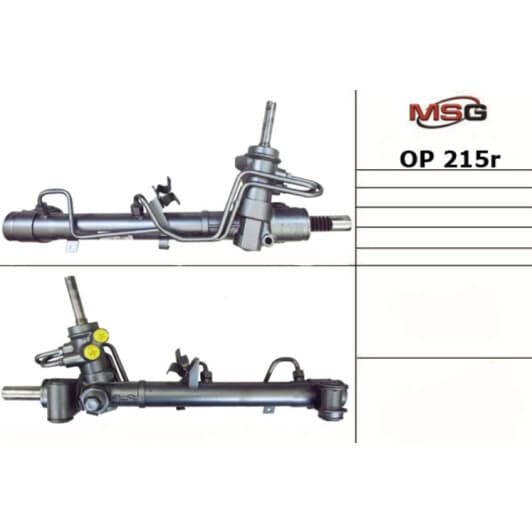 op215r MSG (відновлення) Рулевая рейка