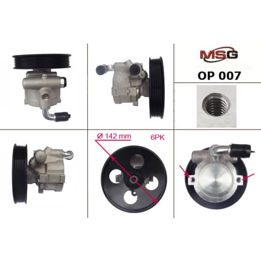 OP007 MSG Насос ГУР