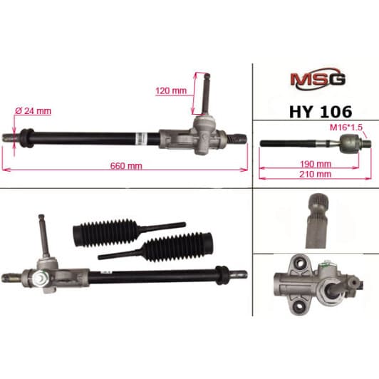 HY106 MSG Кермова рейка