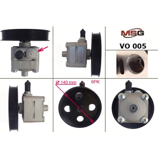 VO005 MSG Насос ГУР