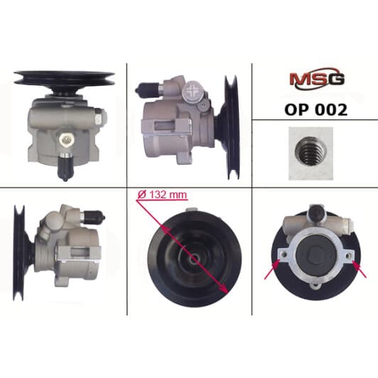 OP002 MSG Насос ГУР