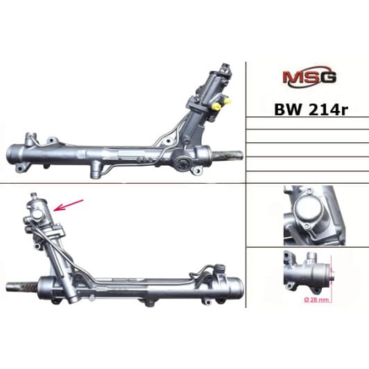 bw214r MSG (відновлення) Рулевая рейка