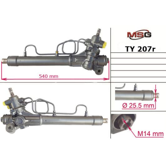 ty207r MSG (відновлення) Рулевая рейка для Toyota Celica