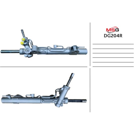 dg204r MSG (відновлення) Рулевая рейка