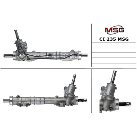 CI235 MSG Кермова рейка