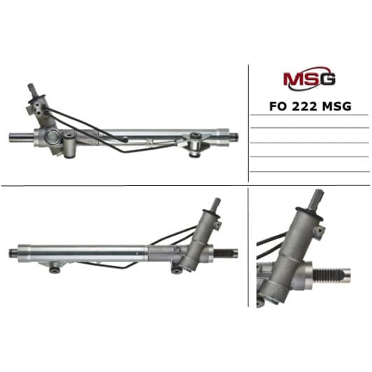 FO222 MSG Рулевая рейка