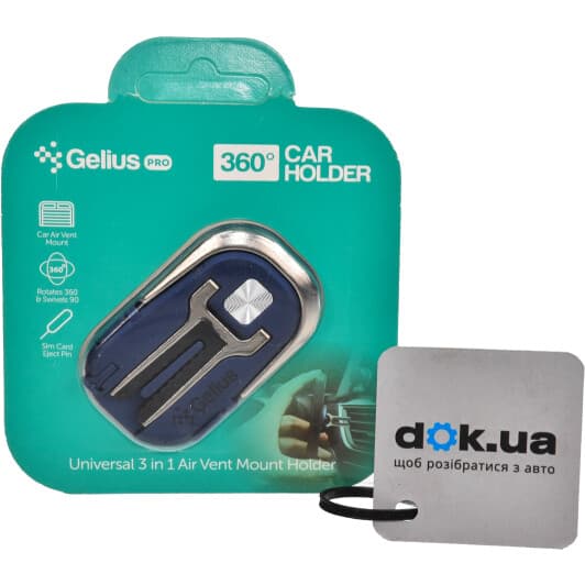 Тримач для телефона Gelius Universal 3in1 GP-UAH001BLUE