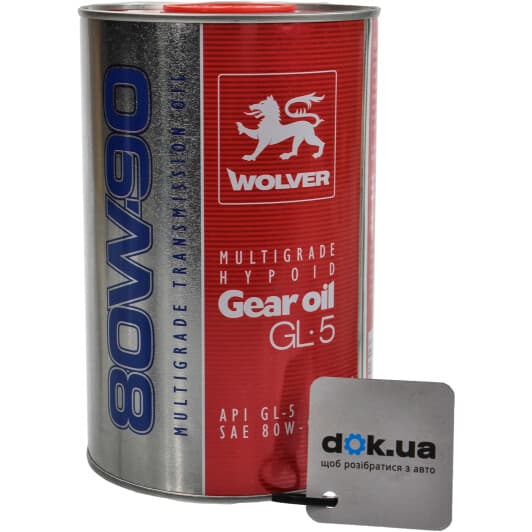Wolver Gear Oil 80W-90 трансмиссионное масло