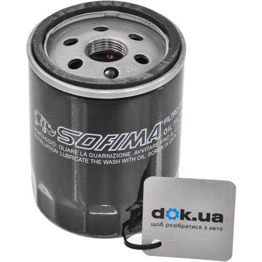 S 2530 R Sofima Масляный фильтр