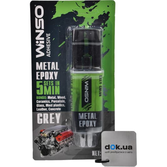 Клей Winso Metal Epoxy