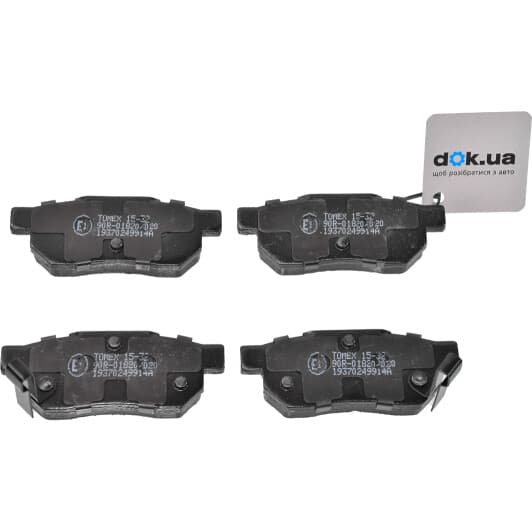 1532 Tomex Гальмівні колодки