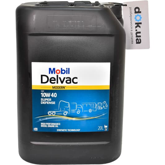 Масло Mobil Delvac MX Extra 10W-40