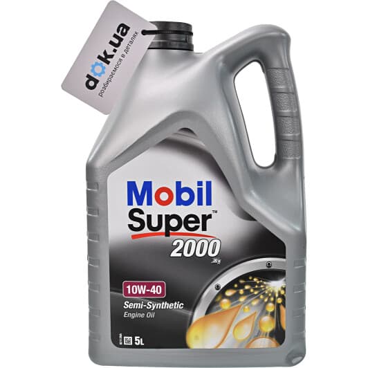 Mobil Super 2000 X1 10W-40 (5 л) моторное масло