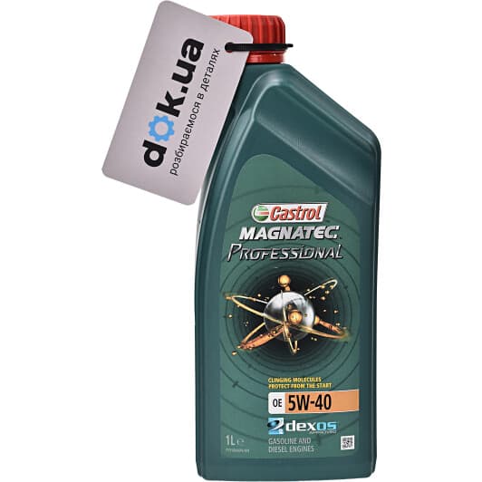 Castrol Professional Magnatec OE 5W-40 (1 л) моторна олива