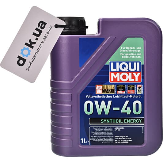 Liqui Moly Synthoil Energy 0W-40 (1 л) моторна олива