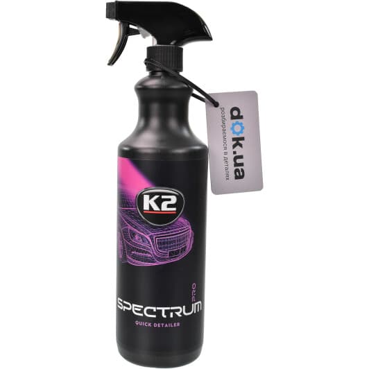 Полироль для кузова K2 Spectrum Pro