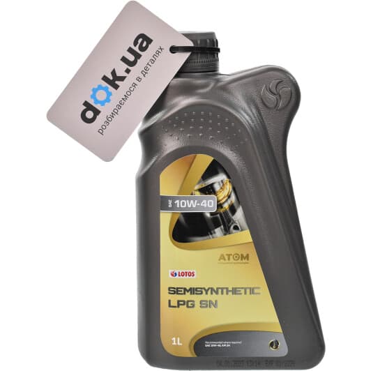 LOTOS Semisynthetic LPG 10W-40 (1 л) моторное масло