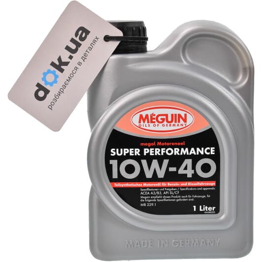 Meguin Super Performance 10W-40 (1 л) моторное масло