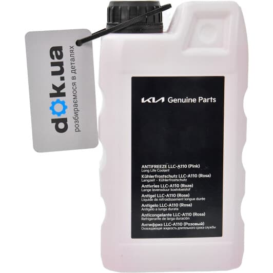 Концентрат антифриза Hyundai / Kia розовый