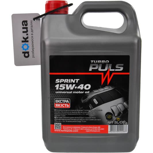 Turbo Puls Sprint 15W-40 (3,6 л) моторное масло