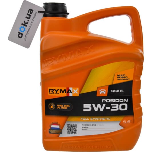 Rymax Posidon 5W-30 (5 л) моторна олива