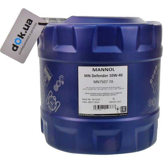 Mannol Defender 10W-40 (7 л) моторна олива