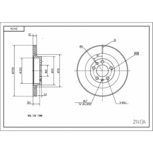 214134 Hart Гальмівний диск