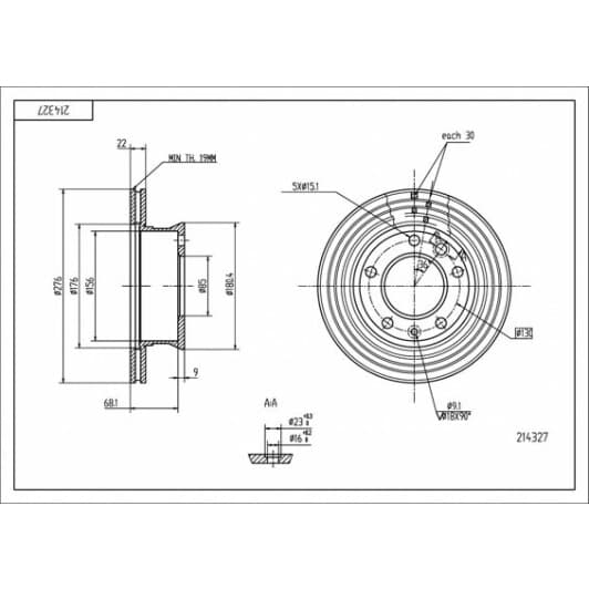 214327 Hart Гальмівний диск