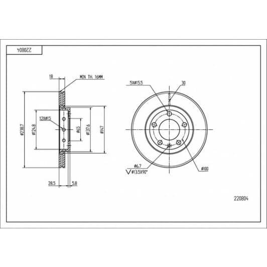 220804 Hart Тормозной диск