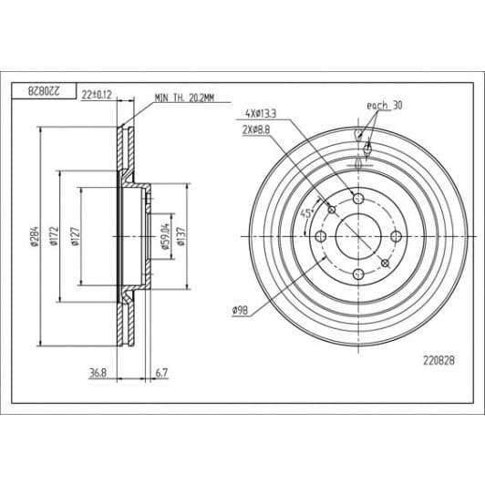 220828 Hart Тормозной диск