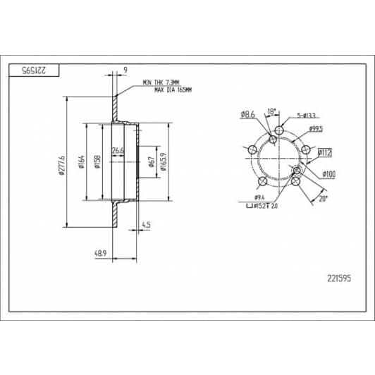 221595 Hart Гальмівний диск