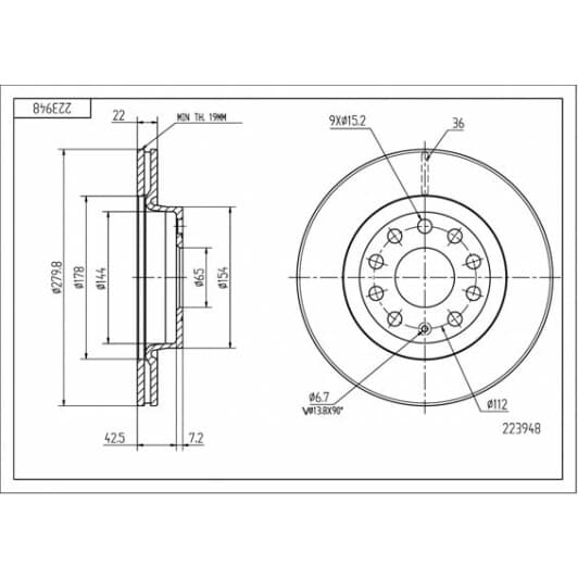 223948 Hart Тормозной диск
