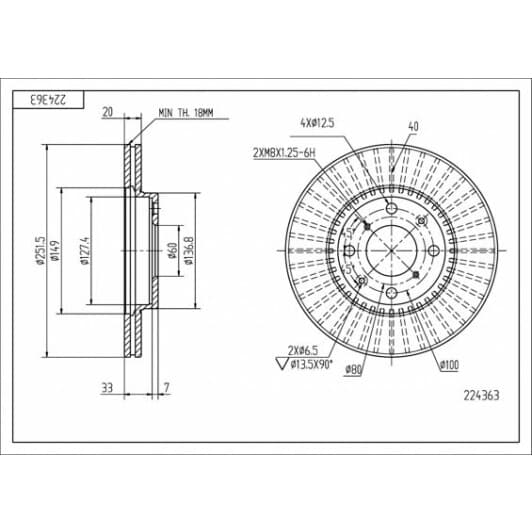 224363 Hart Тормозной диск