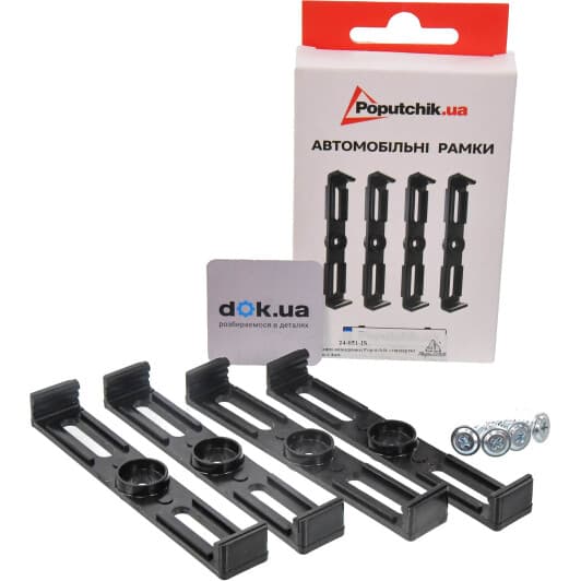 Комплект рамок номерного знака Poputchik 24-051-IS черный