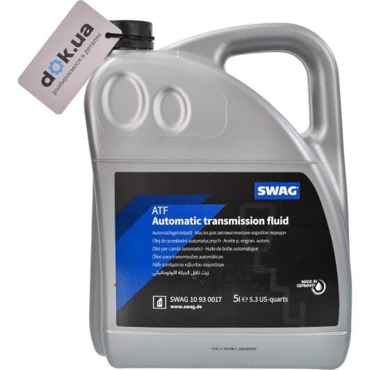 SWAG ATF Dexron II D (5 л) трансмиссионное масло