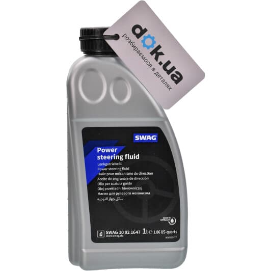 Жидкость ГУР SWAG Power Steering Fluid 10 92 1647 минеральное