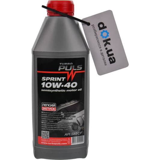 Turbo Puls Sprint 10W-40 (0,85 л) моторное масло