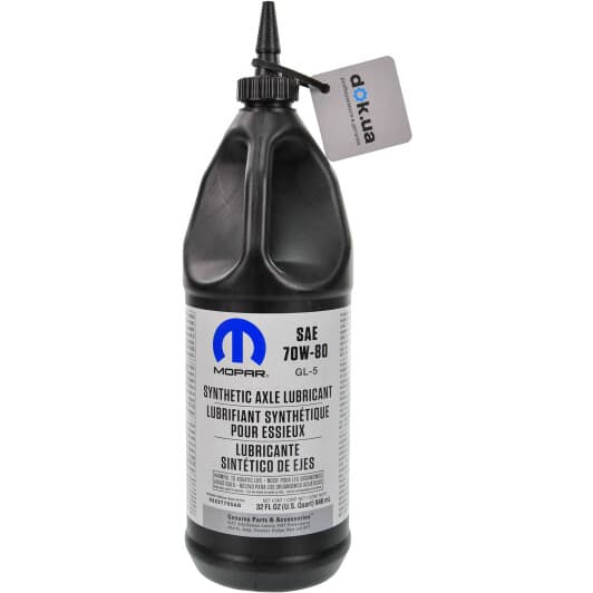 Трансмісійна олива Mopar MT-1 70W-80 синтетична