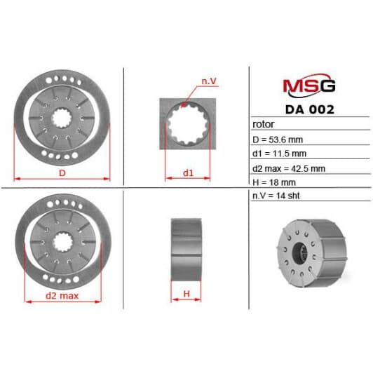 da002rotor MSG Бендикс стартера