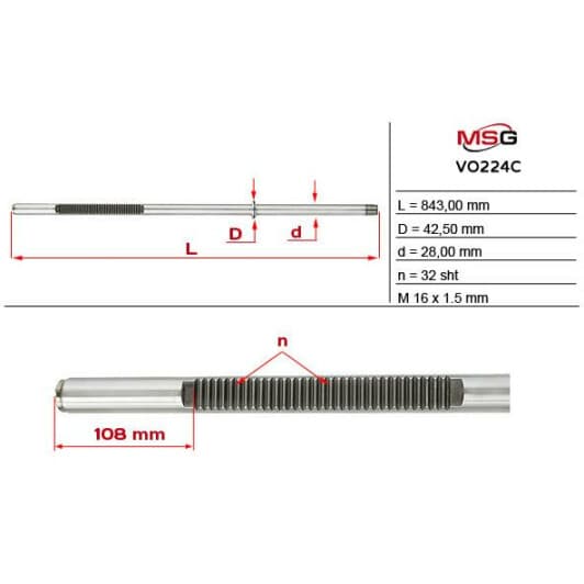 vo224c MSG Ремкомплект рулевой рейки