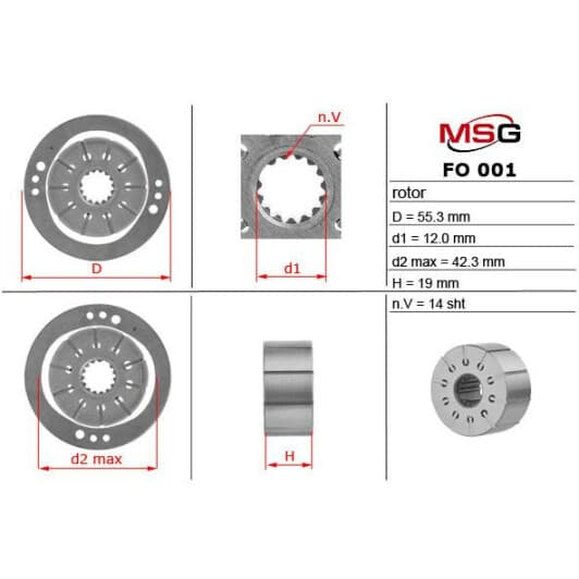 fo001rotor MSG Насос ГПК