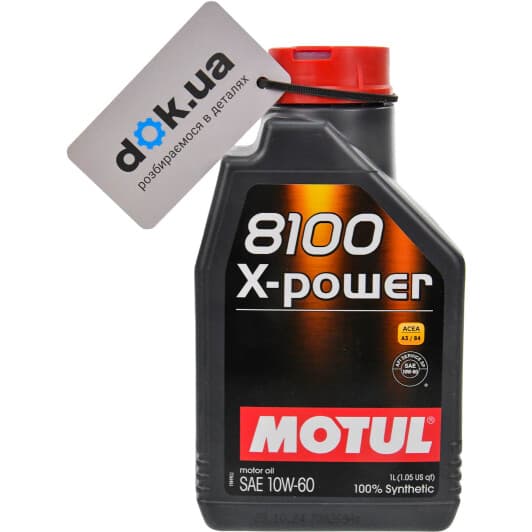 Motul 8100 X-Power 10W-60 (1 л) моторное масло