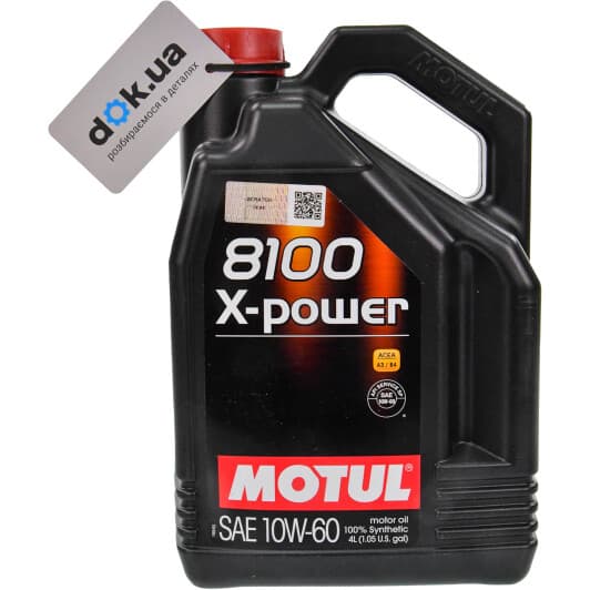 Motul 8100 X-Power 10W-60 (4 л) моторное масло