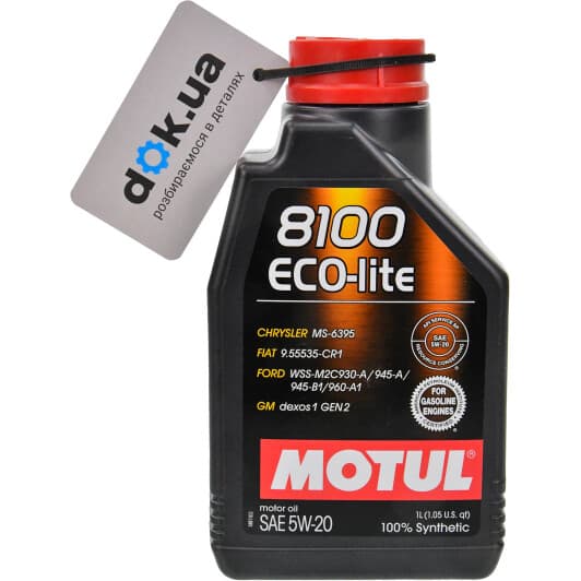 Motul 8100 Eco-Lite 5W-20 (1 л) моторна олива