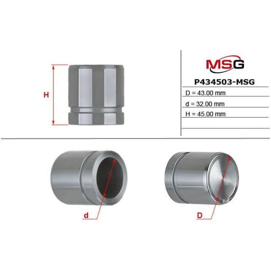 P434503MSG MSG Поршень тормозного суппорта