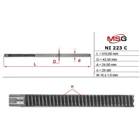 NI223C MSG Рулевая рейка для Nissan X-Trail