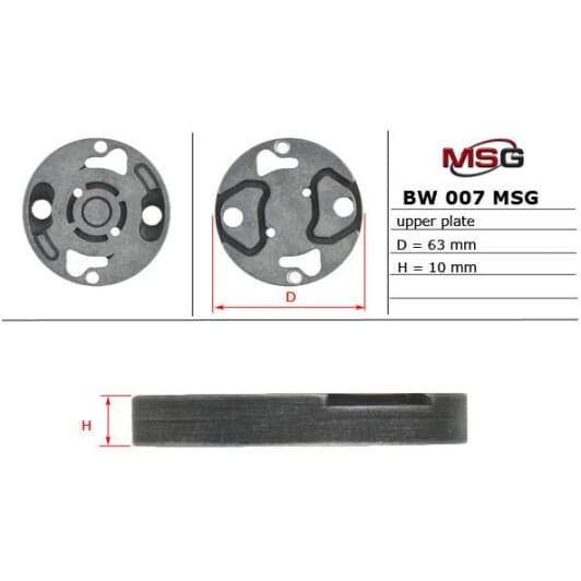 BW007UPLATE MSG Насос ГПК