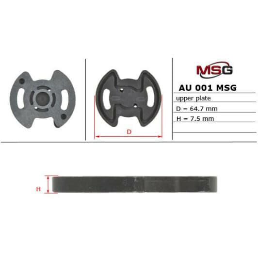 AU001UPLATE MSG Насос ГУР