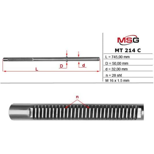 MT214C MSG Рулевая рейка для Mitsubishi L200