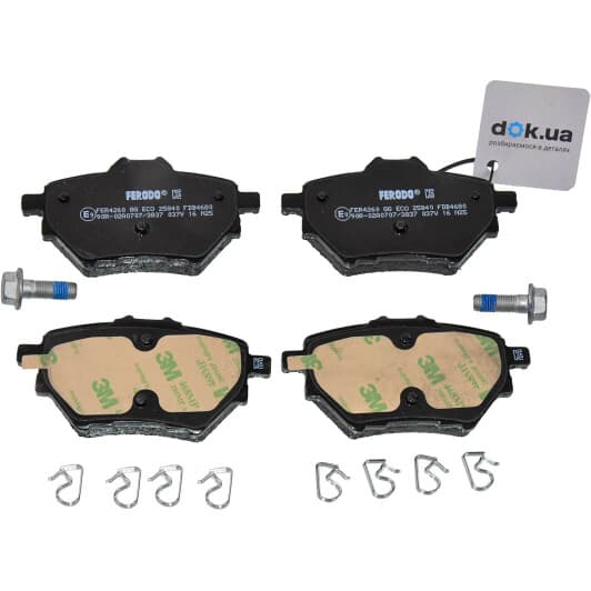 FDB4680 Ferodo Гальмівні колодки